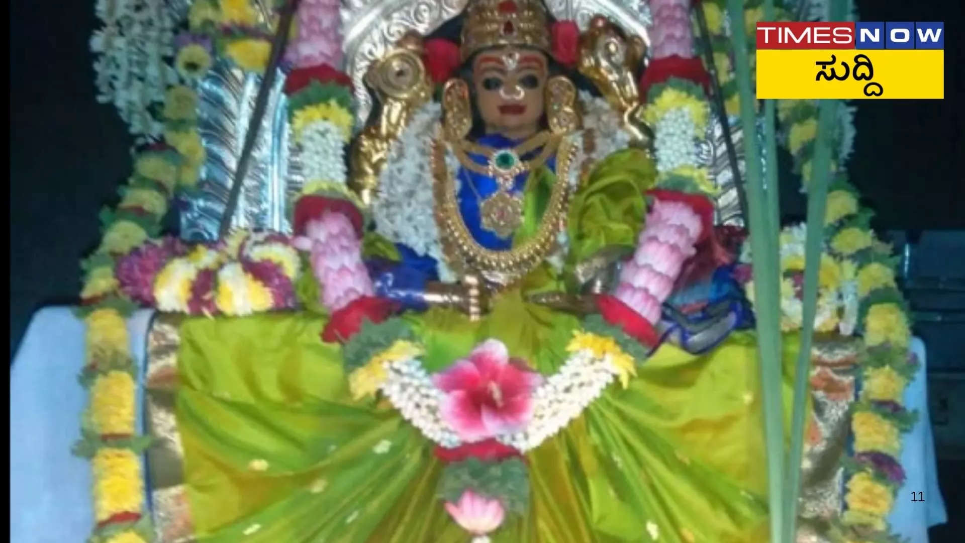 7 ಬೈಲೂರು ಮಹಿಷಮರ್ದಿನಿ ದೇವಸ್ಥಾನ