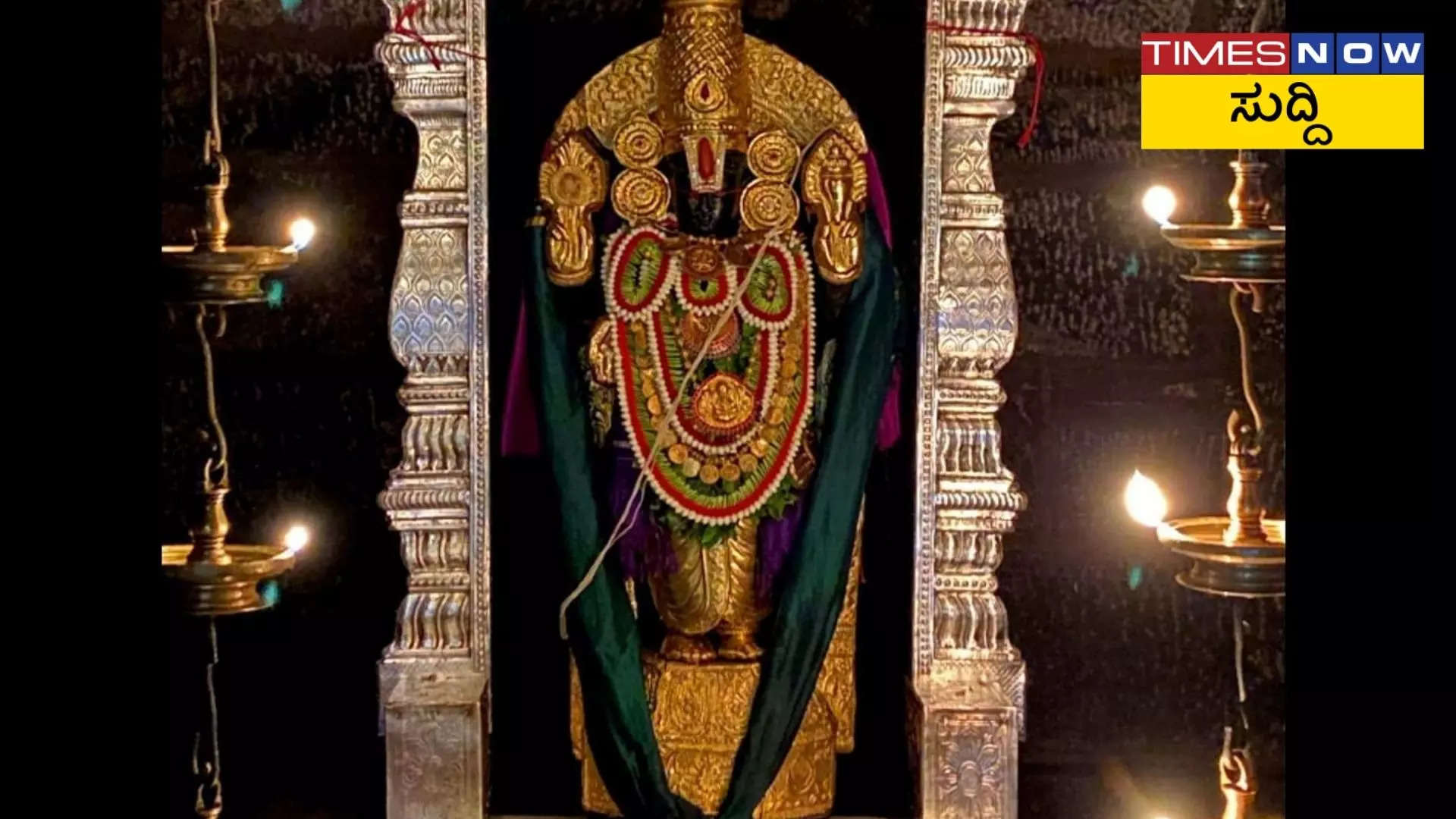 6 ಶ್ರೀ ಲಕ್ಷ್ಮೀ ವೆಂಕಟೇಶ ದೇವಸ್ಥಾನ