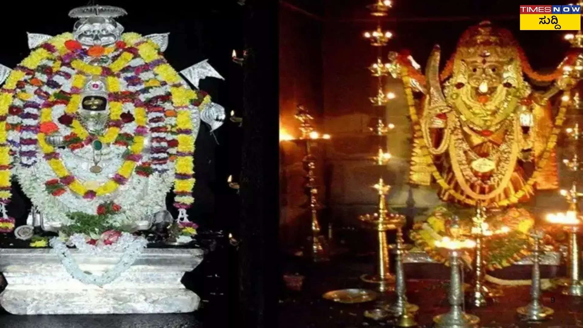 5 ಶ್ರೀ ಜನಾರ್ದನ ಮತ್ತು ಮಹಾಕಾಳಿ ದೇವಸ್ಥಾನ