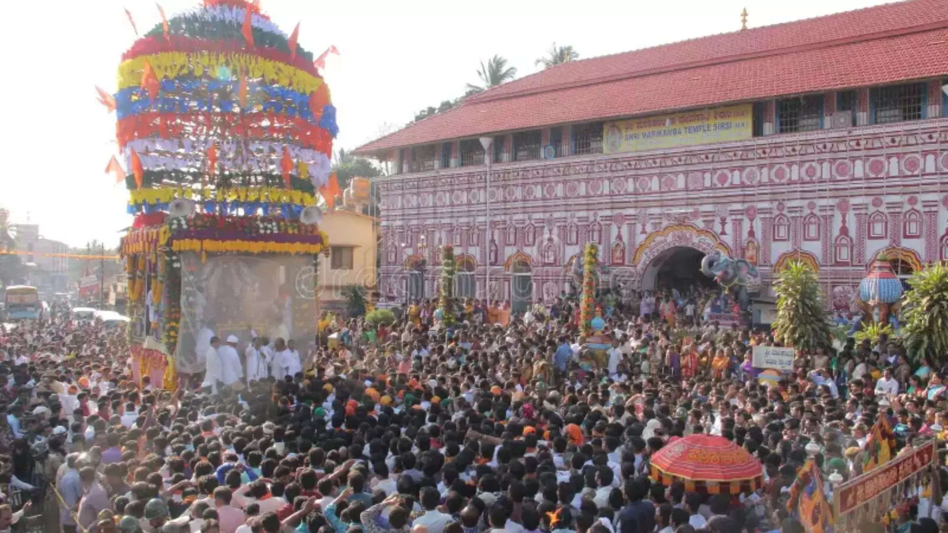 ಶಿರಸಿ ಶ್ರೀ ಮಾರಿಕಾಂಬಾ ದೇವಸ್ಥಾನ