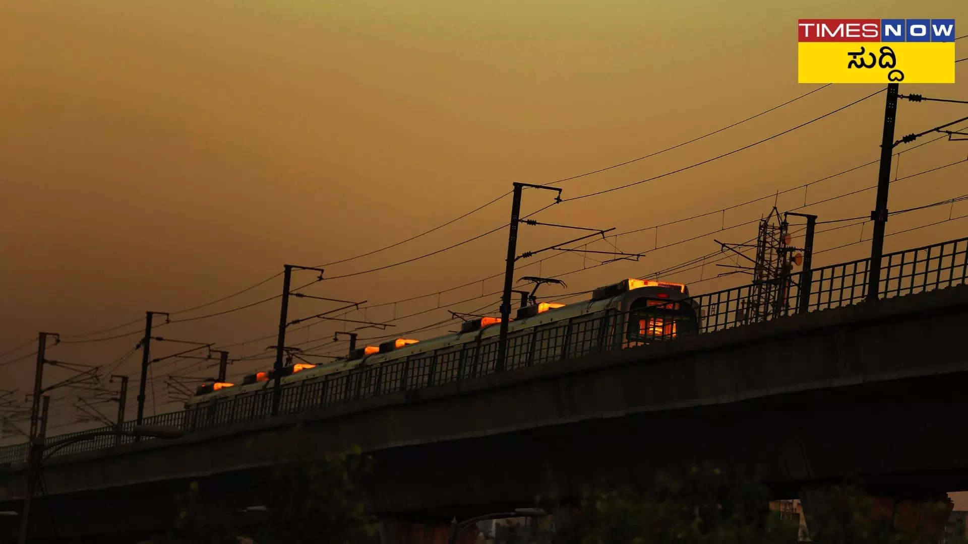 ರಾತ್ರಿ ಮೆಟ್ರೋ ರೈಲು ಸೇವೆಗಳು