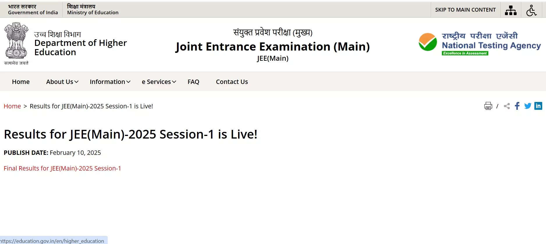 JEE Main 2025 Result