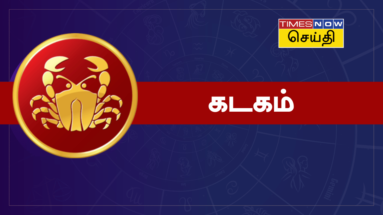 கடகம் 2025 சனி சூரியன் சேர்க்கை பலன்கள்