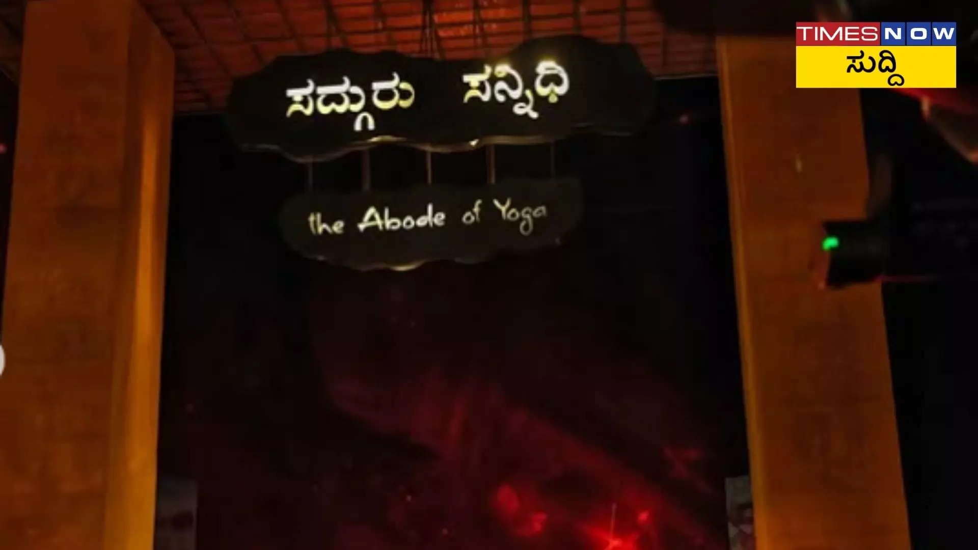 ಮಹಾಶಿವರಾತ್ರಿ ಎಂದರೇನು ಮತ್ತು ಅದನ್ನು ಏಕೆ ಆಚರಿಸಲಾಗುತ್ತದೆ