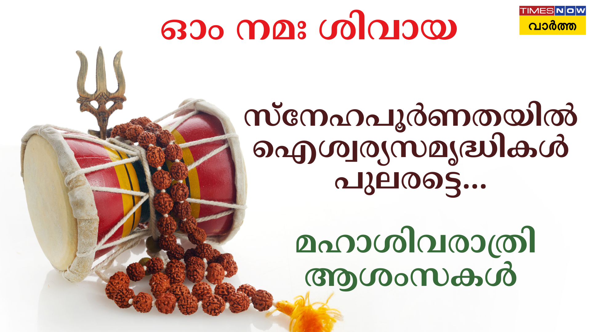 പരാജയം അവസാനമല്ല പുതിയ തുടക്കത്തിന്റെ കവാടം