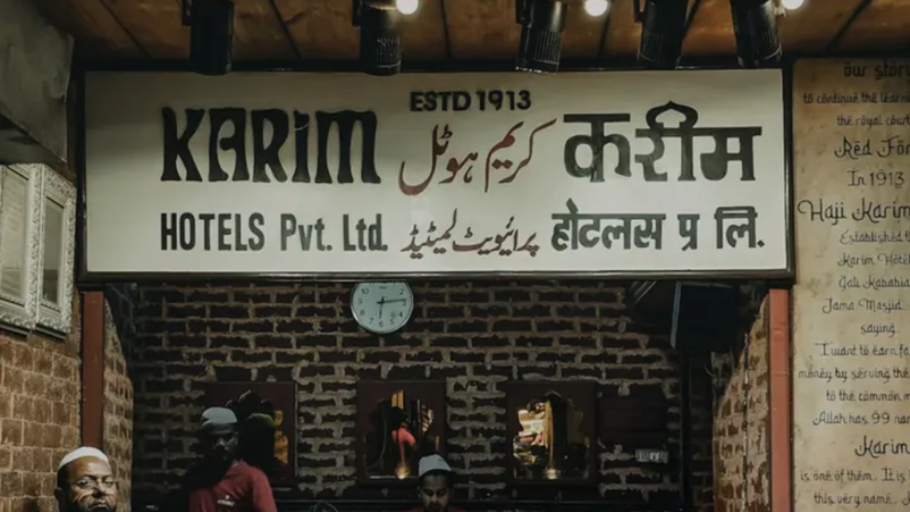 Foto de archivo del restaurante Biryani