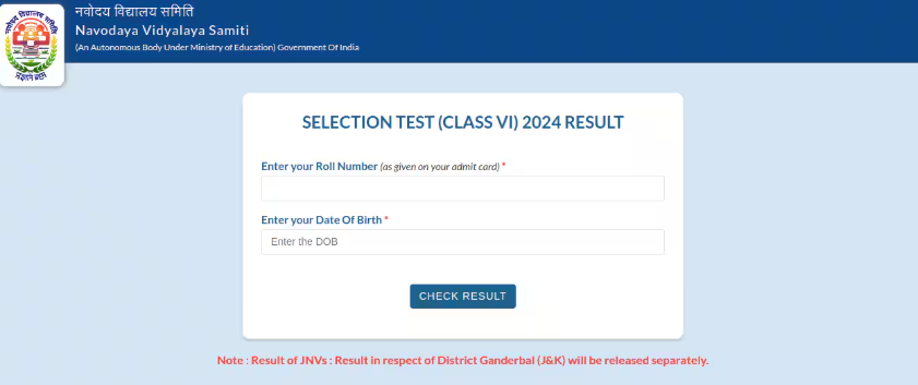 NVS result 2025 class 6 AMP 9