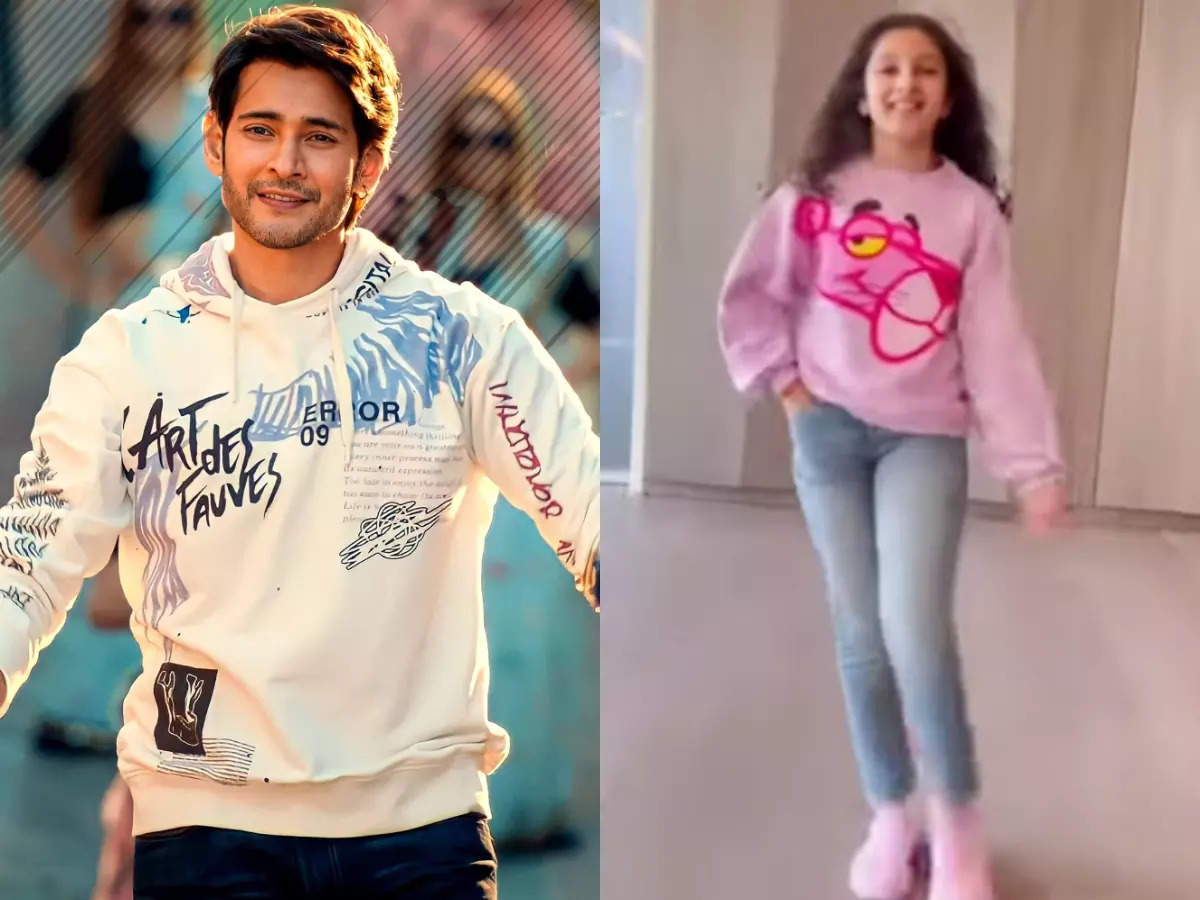 Mahesh Babu is a proud father as he dotes on daughter Sitara's dance moves  in her debut music video