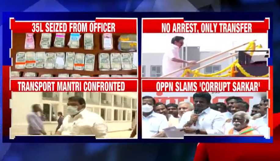 Tamil Nadu corruption case