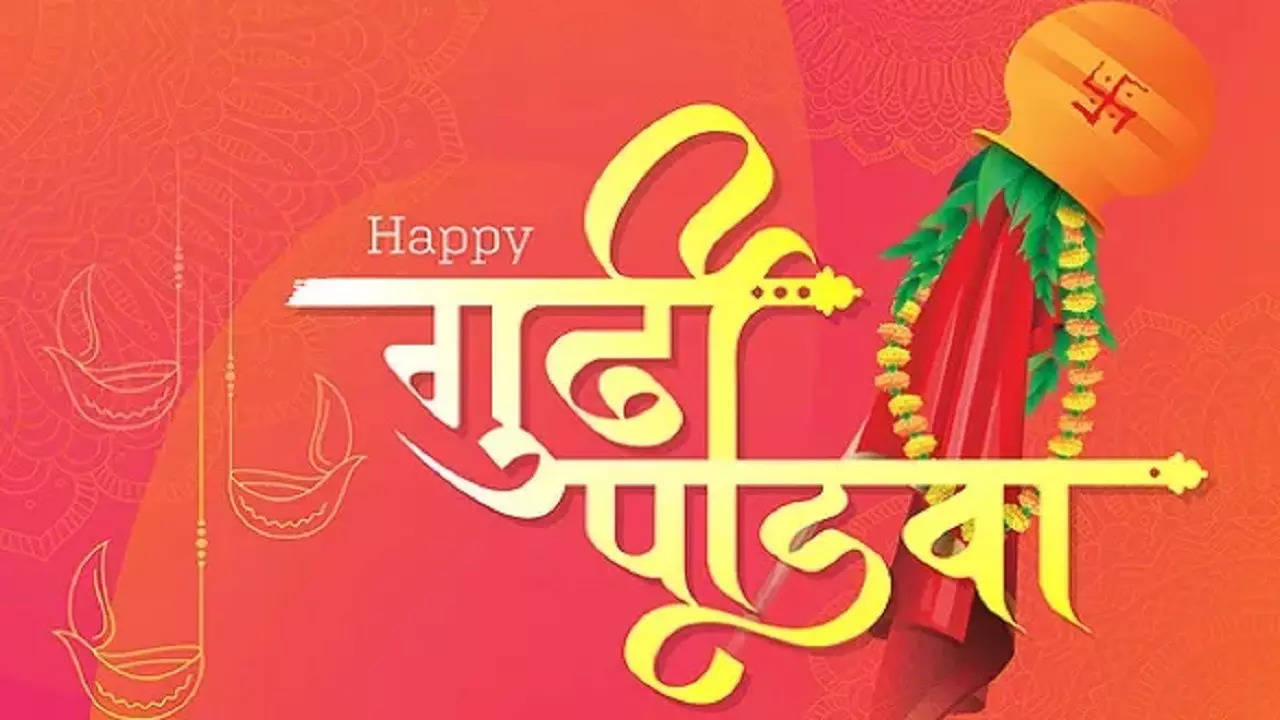 Happy Gudi Padwa 2022 wishes, images, quotes in Marathi, messages and status