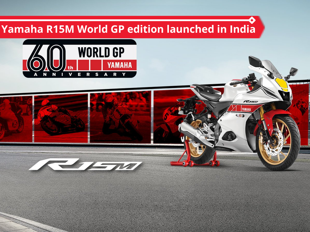 Yamaha R15M World GP 60th Anniversary edition All you need to know