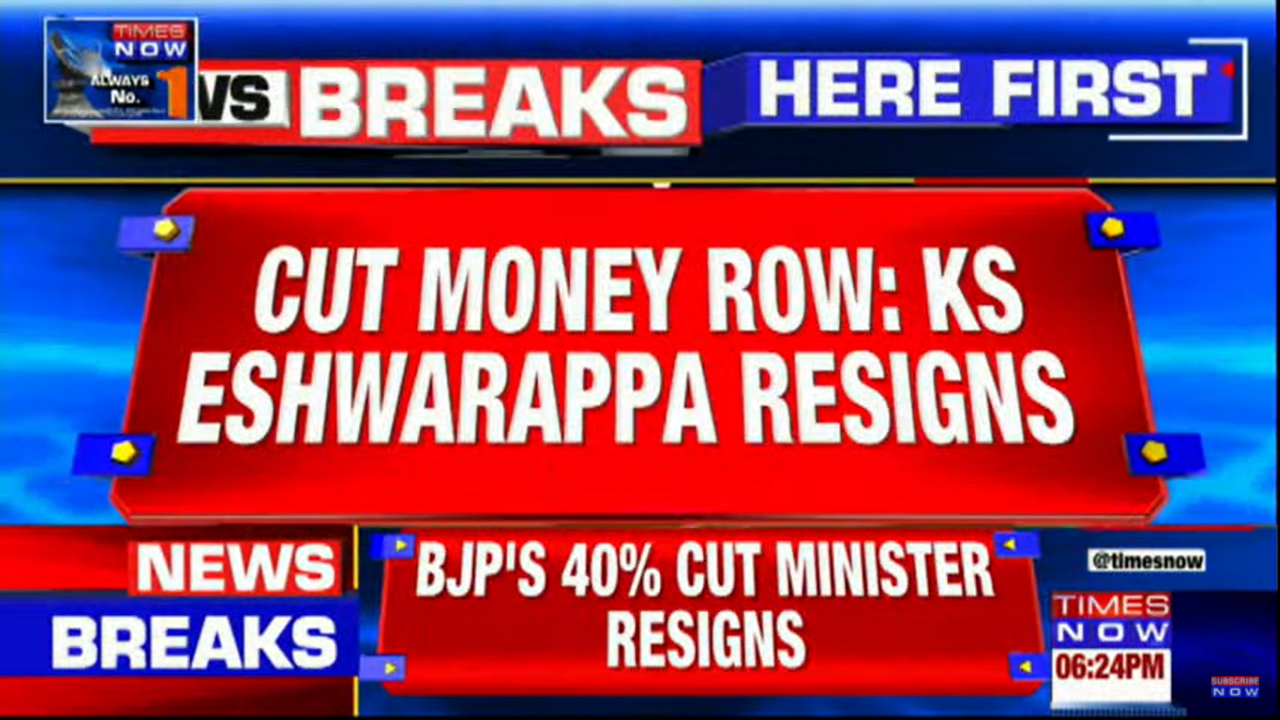 Karnataka Rural Development and Panchayat Raj Minister K.S. Eshwarappa resigns
