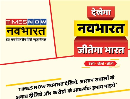 Times Now Navbharat 100-day consumer campaign