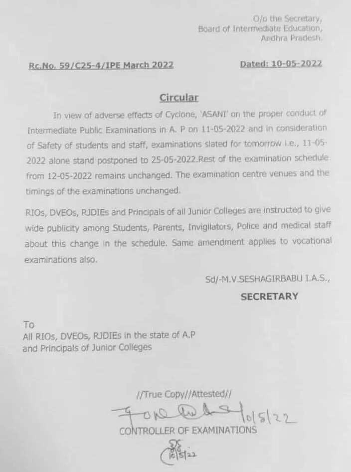 AP Inter Exam Date 2022 Supplementary Exam Date Announced