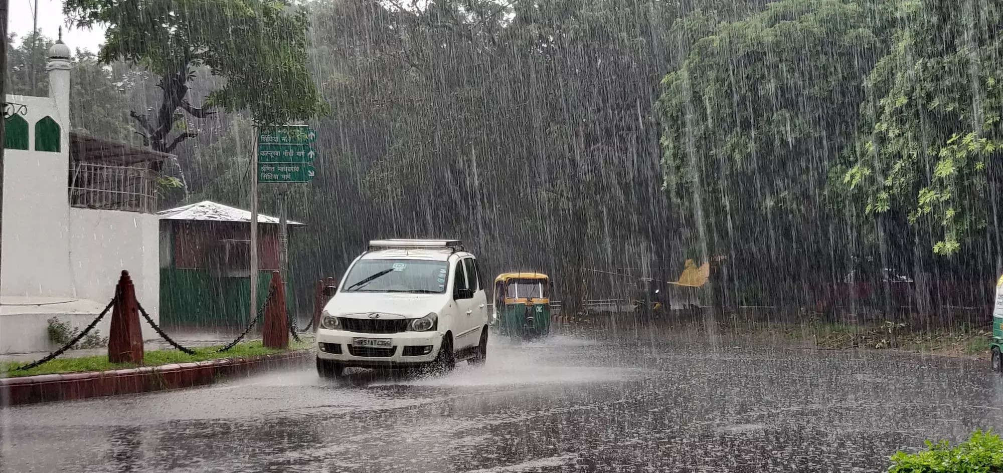 Monsoon rainfall