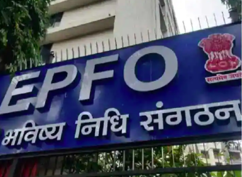 EPFO update Govt approves 81 interest on employee provident fund deposits for 2021-22