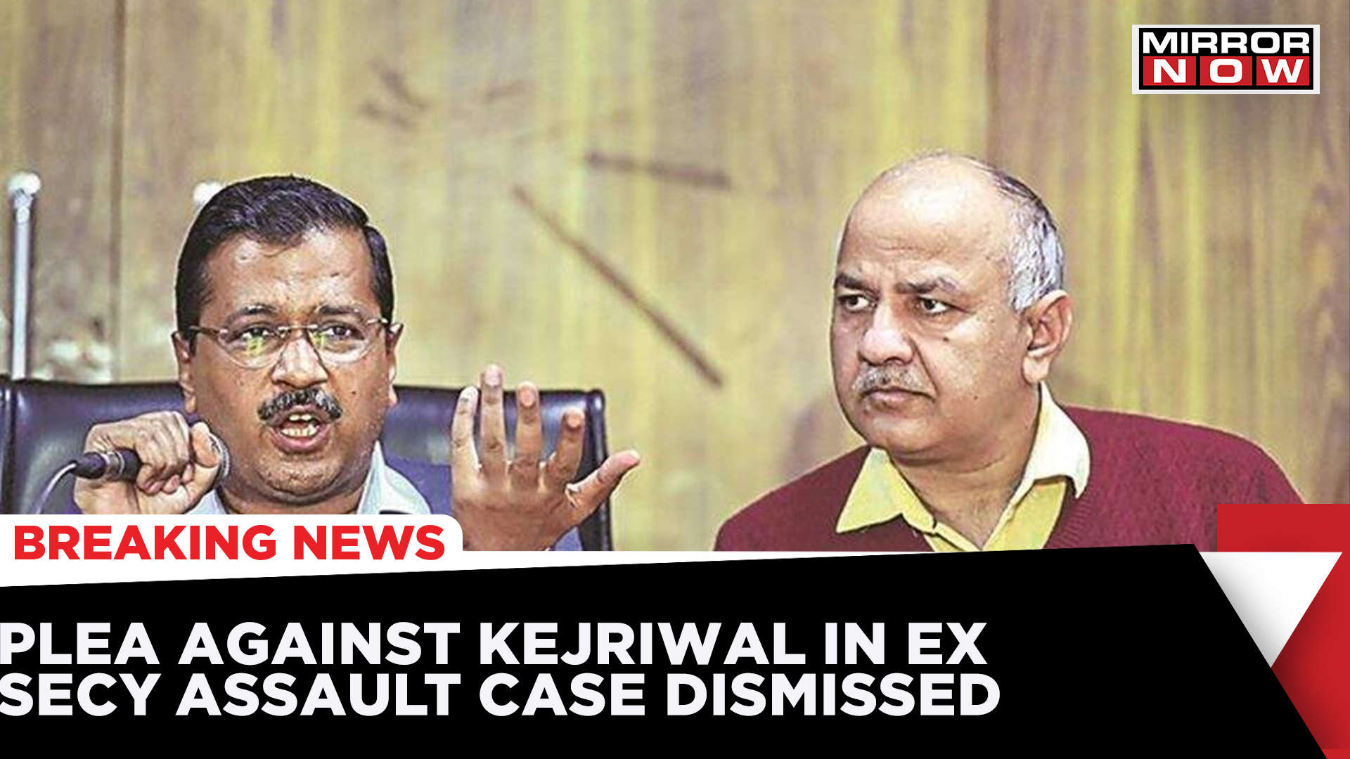 Plea Against Delhi CM Arvind Kejriwal In assault case of Former Secretary  Anshu Prakash Dismissed