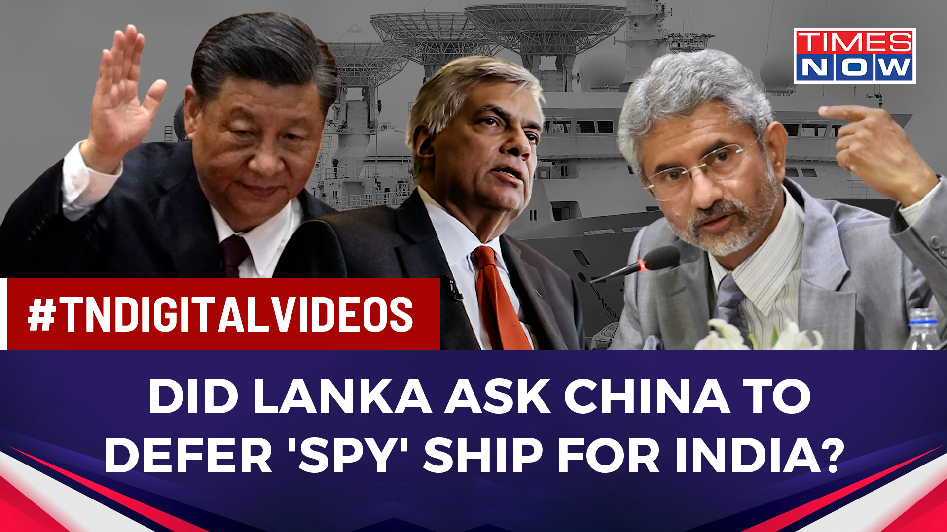 Under Indias Pressure Lanka Asks China To Delay Docking Of Chinese Spy Ship  World News