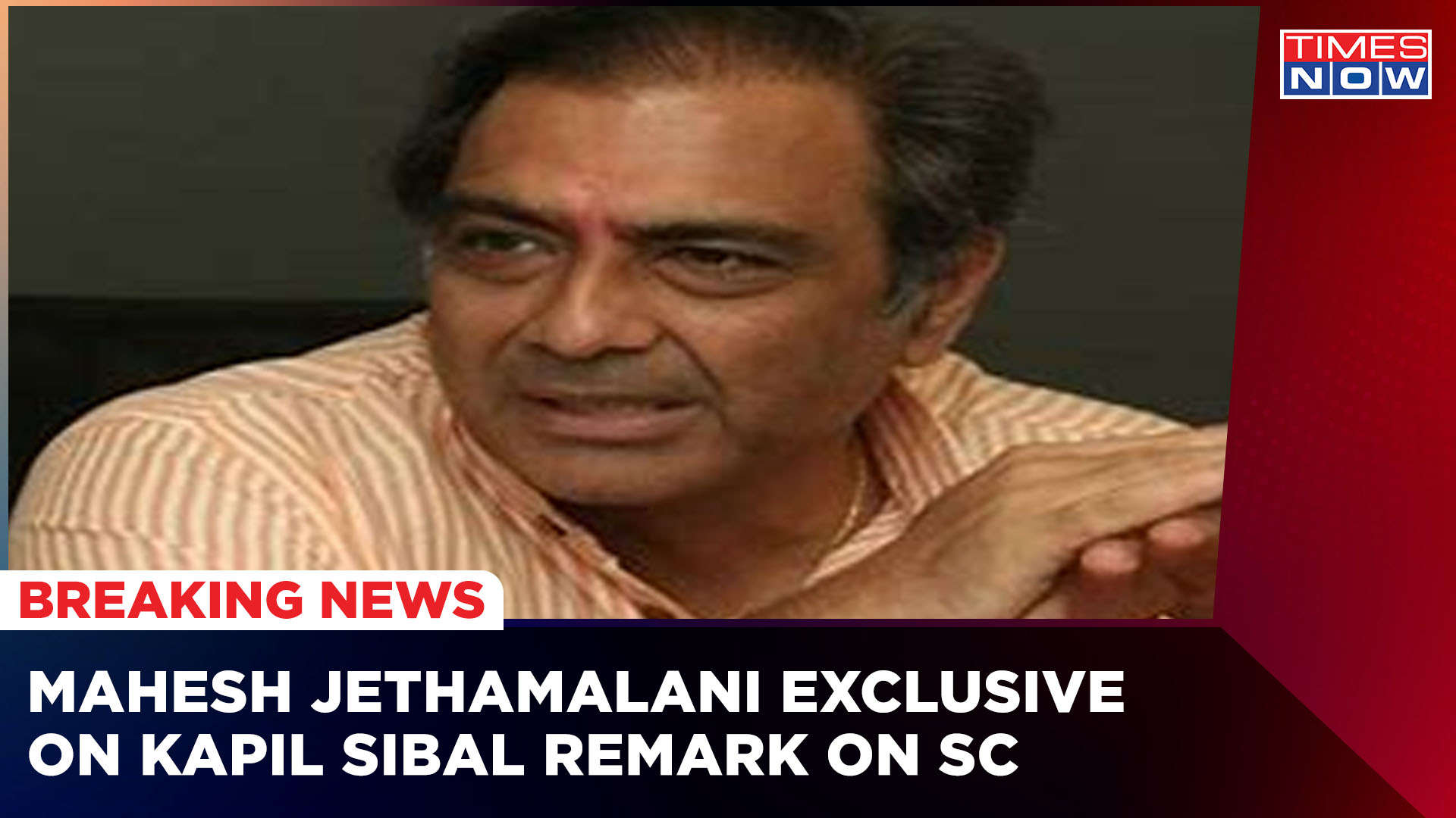 Sibal Has Committed A Blunder', Says Senior Lawyer Mahesh Jethmalani |  Exclusive | Latest News