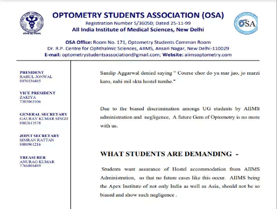 AIIMS optometry students alleged the threat in a press release