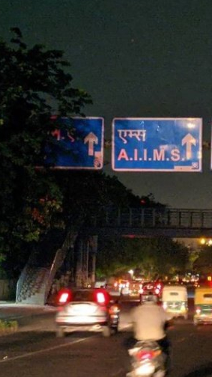 All India Institute of Medical Sciences AIIMS New Delhi