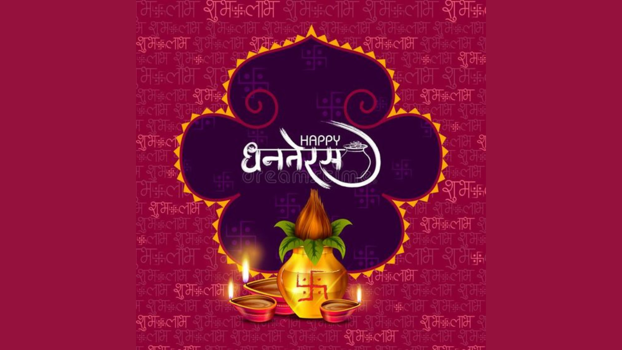 Dhanteras 2022| Happy Dhanteras 2022: Quotes, wishes and images to pray for  wealth and success