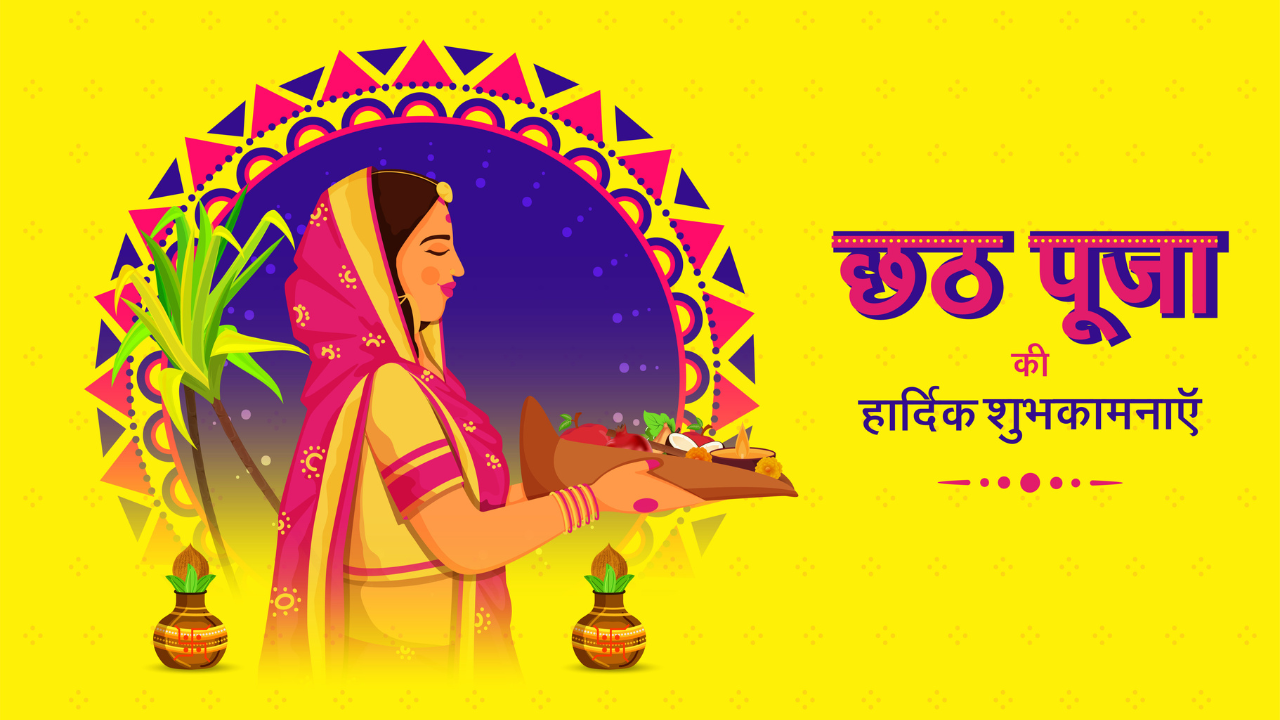 Chhath Puja status| Happy Chhath Puja 2022: Wishes, quotes, messages,  WhatsApp status, greetings and images to share