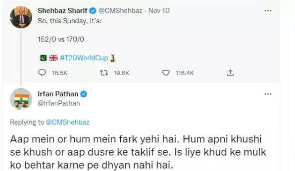 غرد عرفان باتان رئيس وزراء باكستان