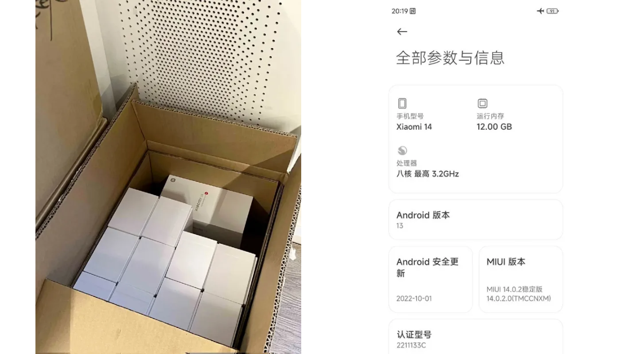 Xiaomi 14 Retail Box Xiaomi 14 Especificaciones filtradas