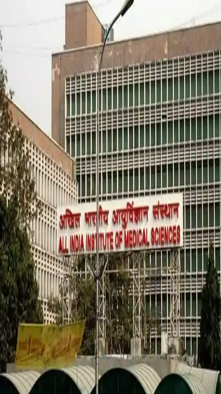 AIIMS Delhi Server down