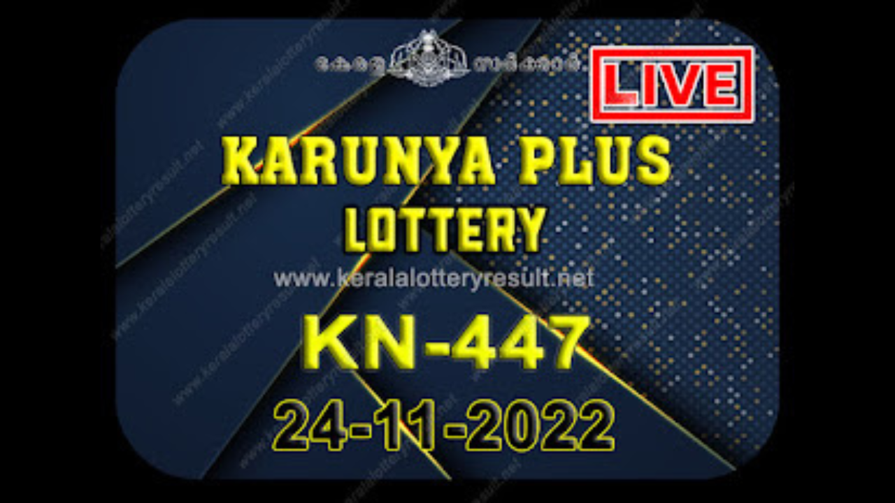 Karunya Plus lottery KN-447