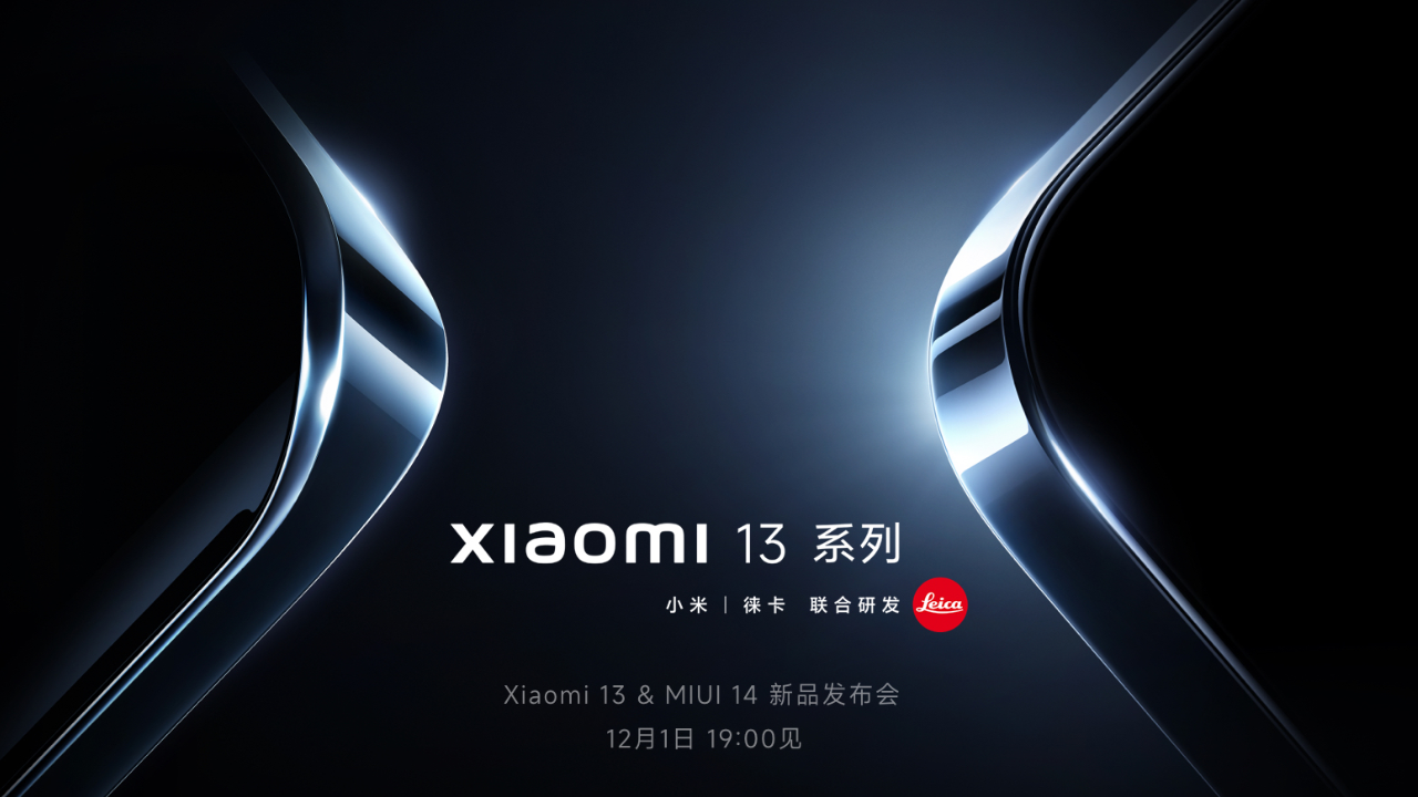 Xiaomi 13 Series official launch poster