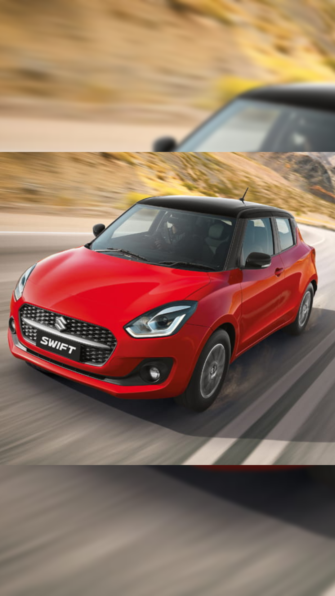 Maruti Suzuki Swift 2023