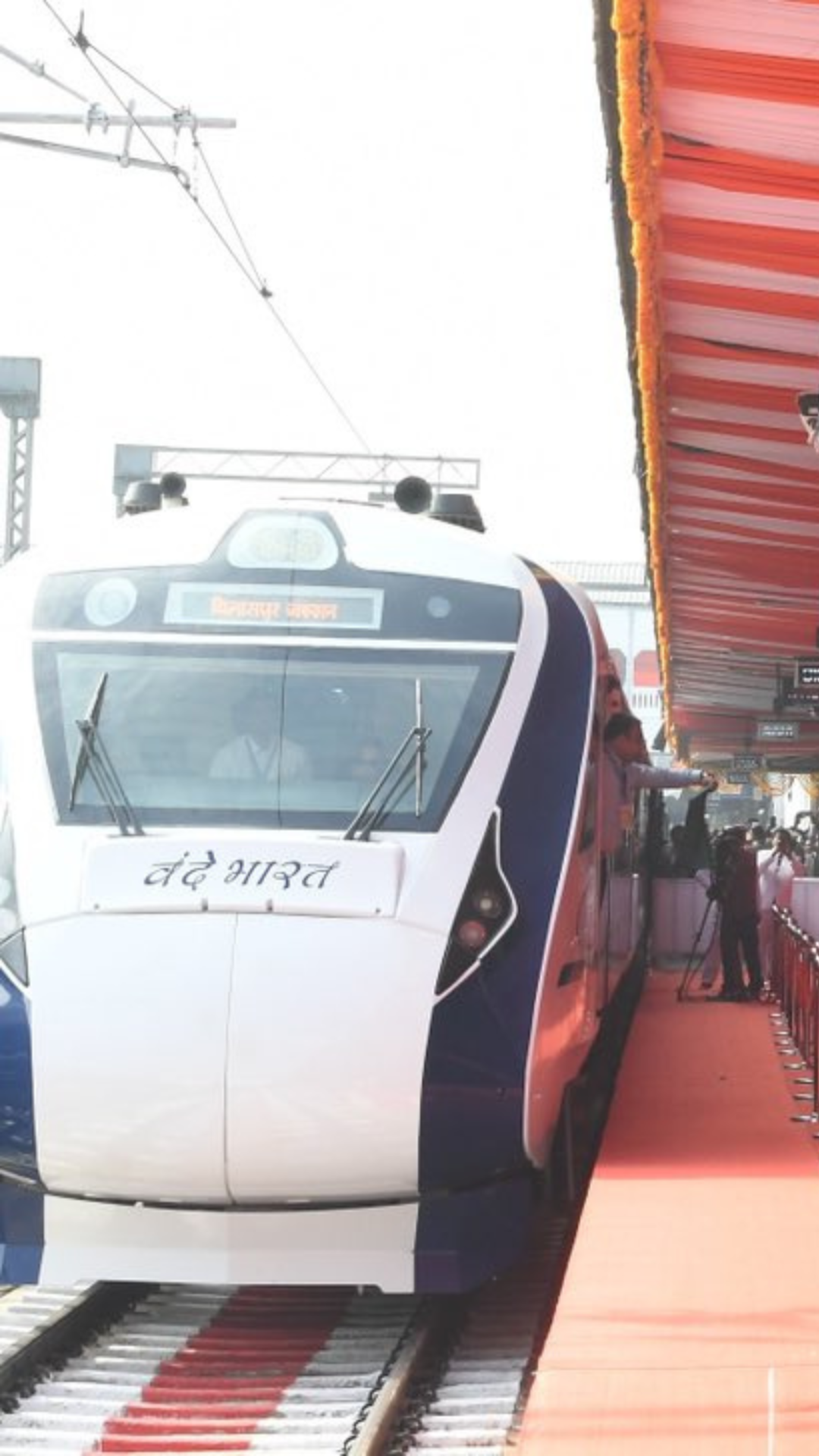 New Delhi - Varanasi  Vande Bharat Express