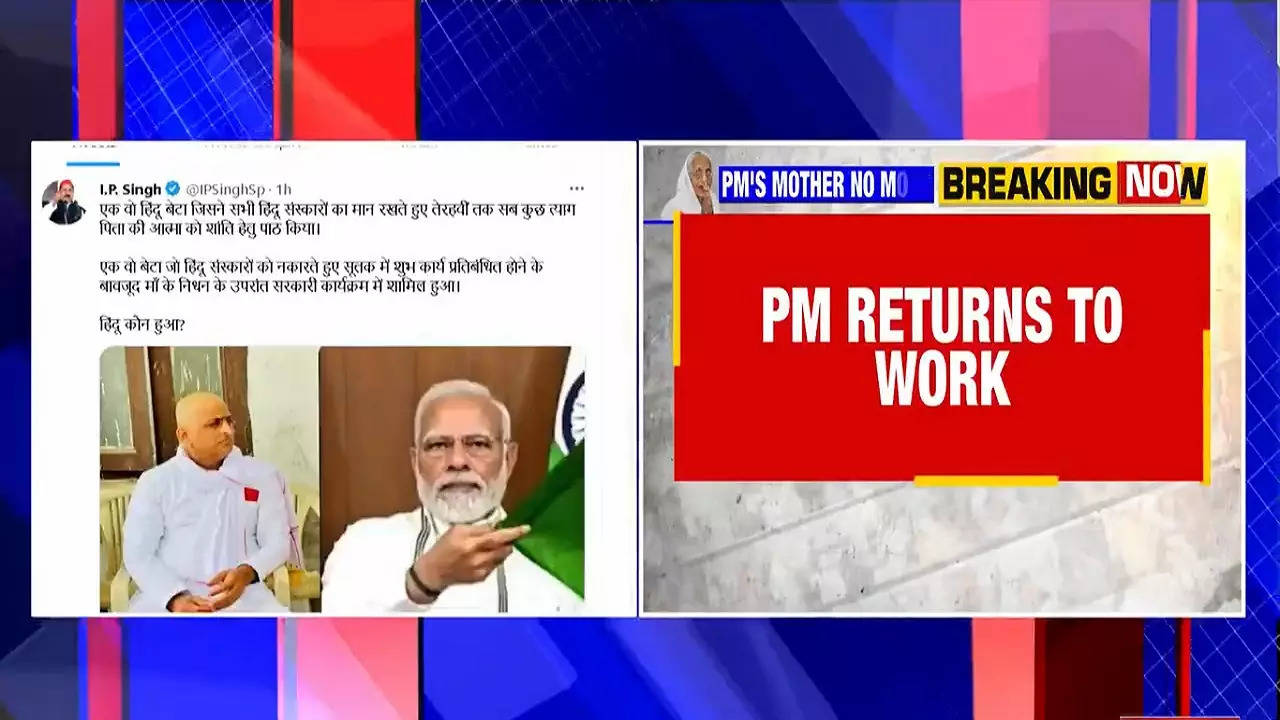 SP Neta I.P Singh makes a shocking remark on PM Modi returning to work after his mother Heeraben's funeral.