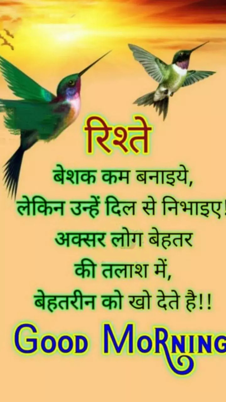 Monday Good Morning images in Hindi