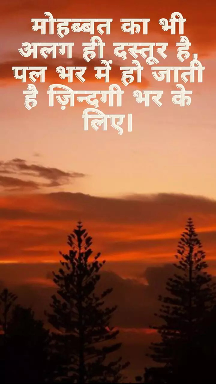 Love shayari for Whatsapp Status