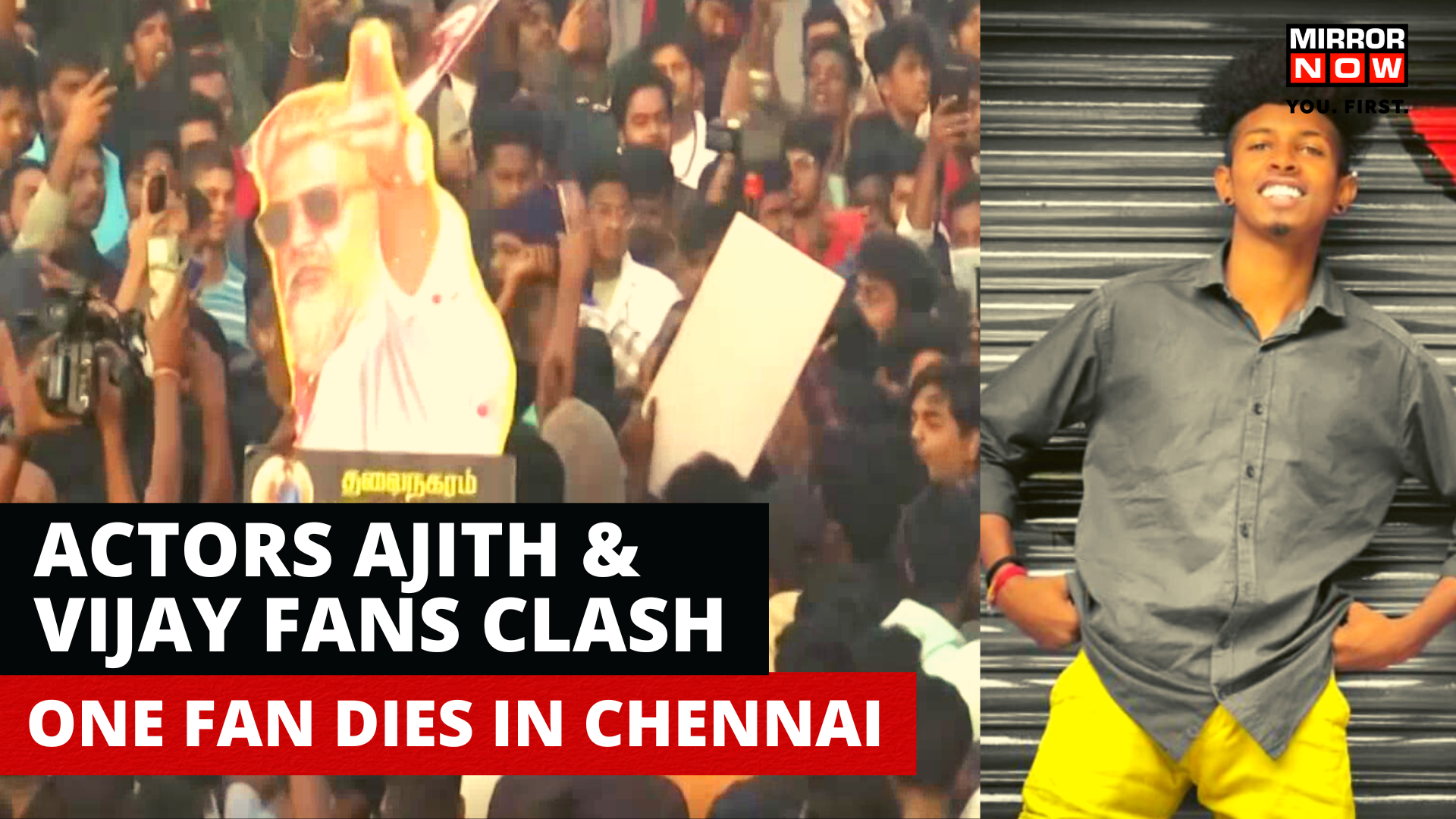 Actor Ajith Kumars Thunivu Released Chennai Fan Dies After Falling From Lorry During Celebration