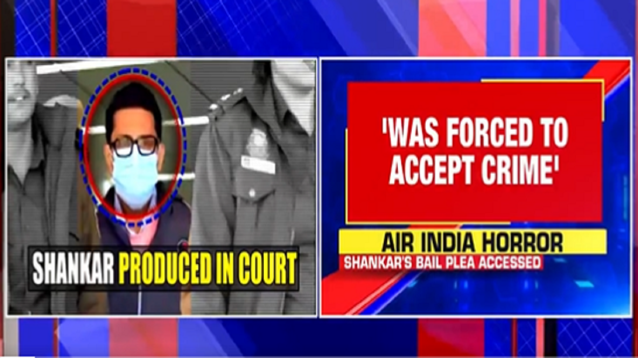 Shankar Mishra says 'was forced to accept the crime'