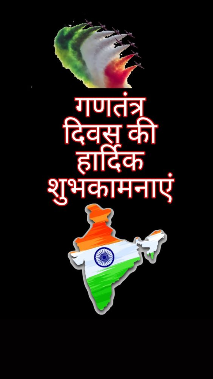 Happy Republic Day