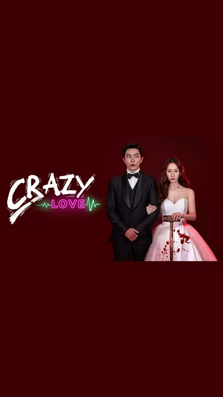 Crazy Love 74 IMDb rating