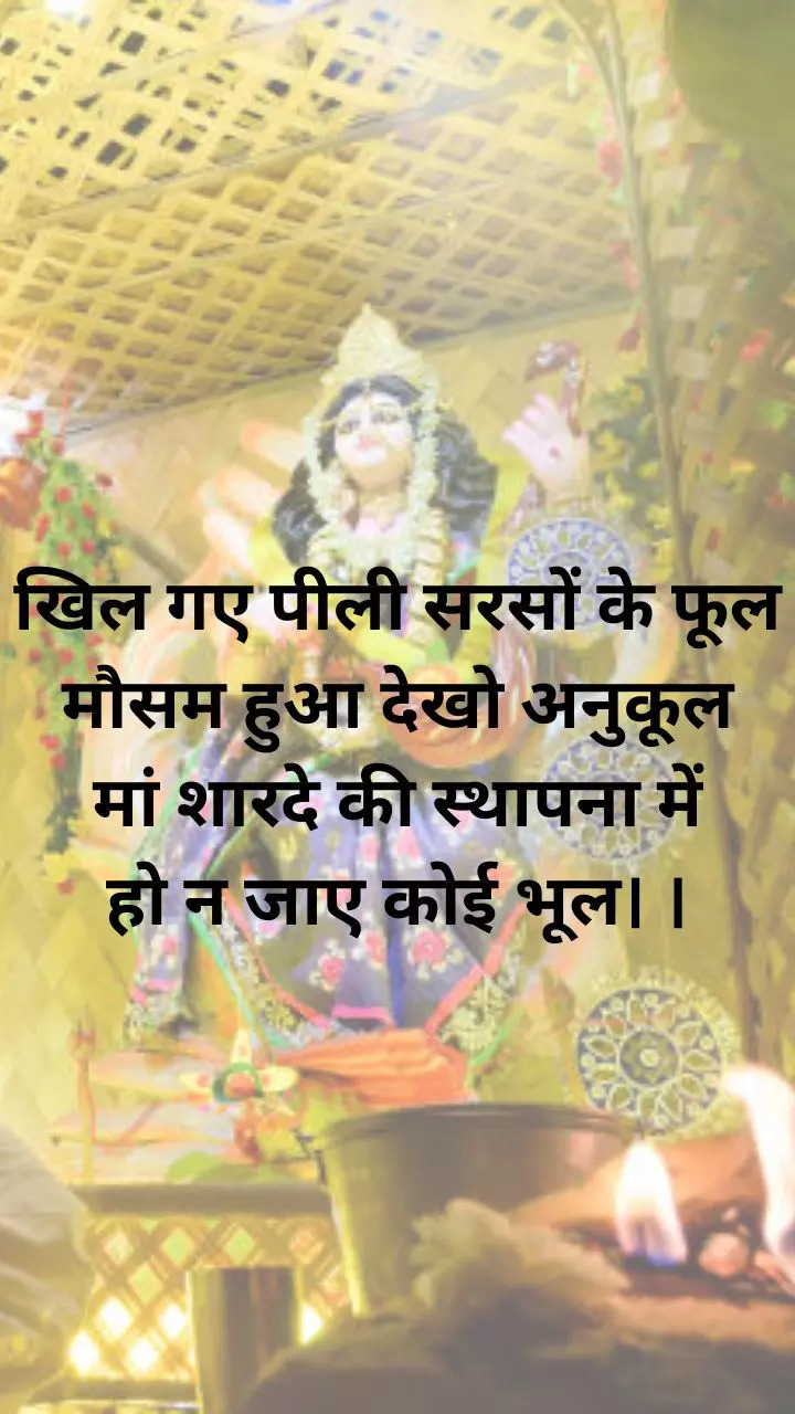 Quotes for Vasant Panchami