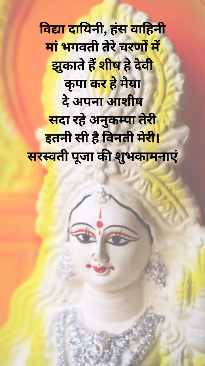 Basant Panchami quotes