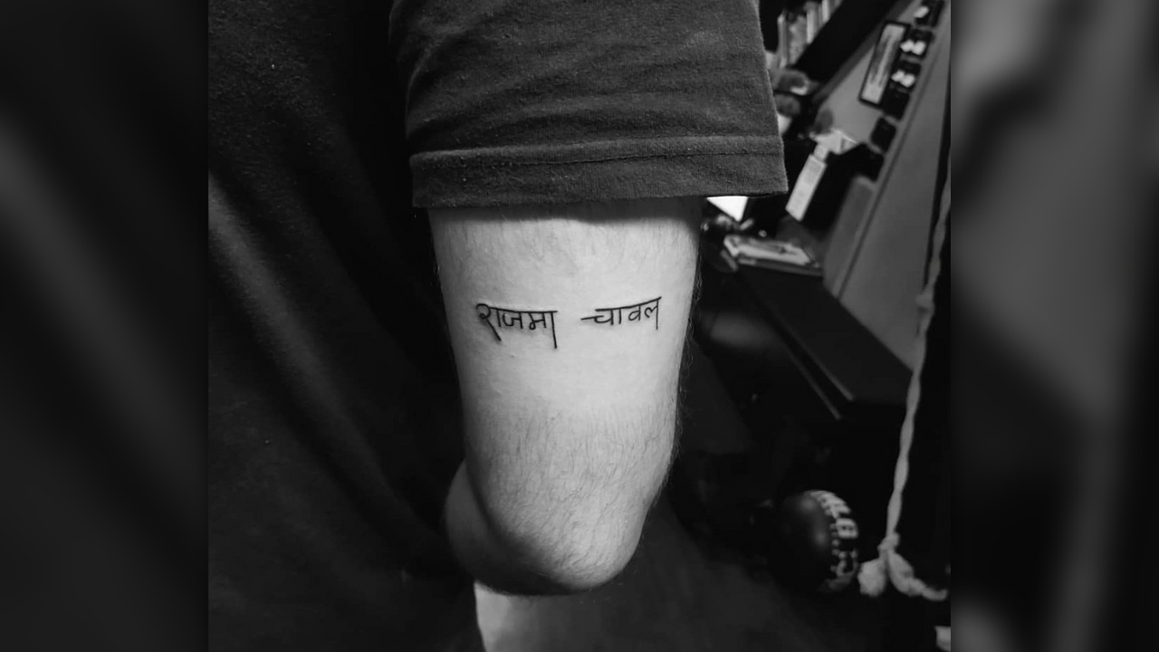 Man expresses his forever love for 'Rajma Chawal' with a tattoo ...