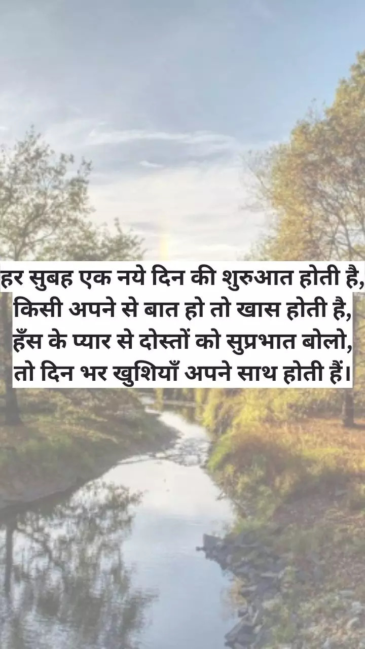 Shayari on Life