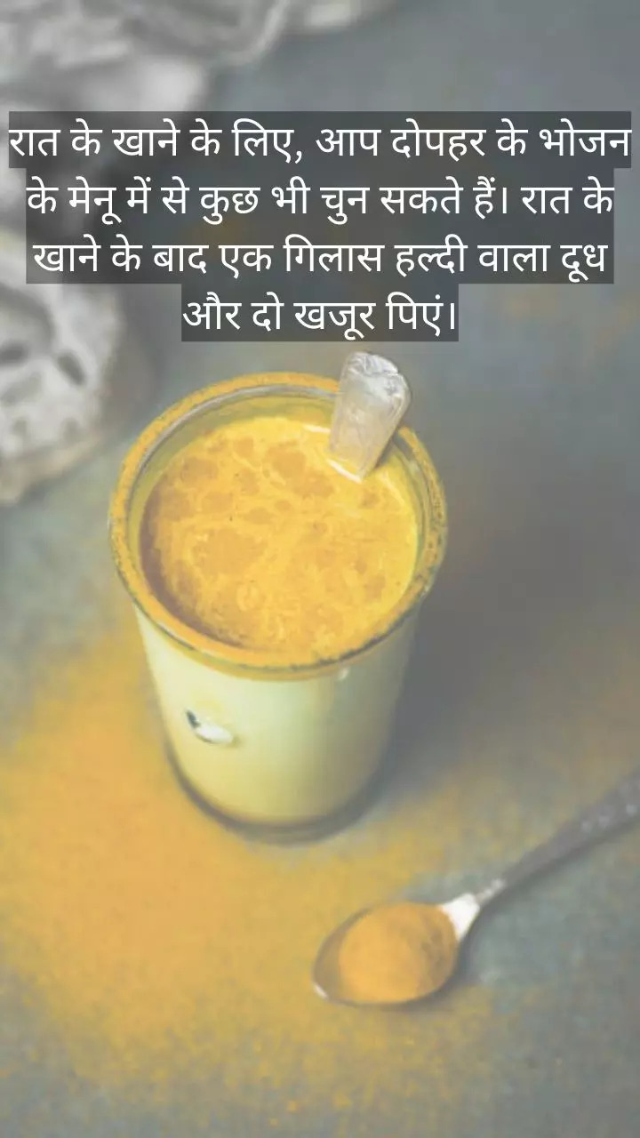 Weight Loss Diet Chart in Hindi for women over 40 years