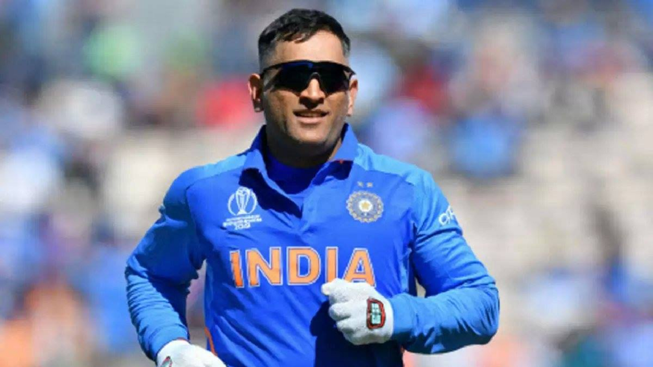 ms dhoni with indian jersey