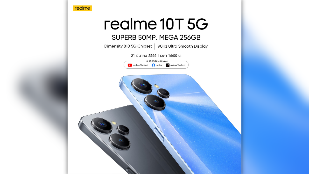 Realme 10T 5G Set To Launch On March 21; Will Feature MediaTek ...