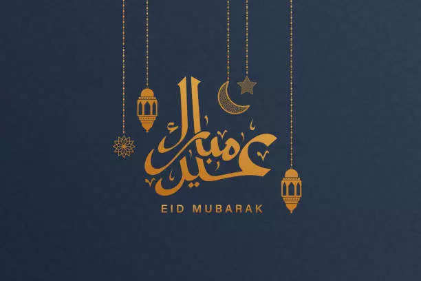 Eid Mubarak