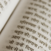 Hindi Diwas 2024: Famous Women Writers in Hindi Literature of All Time